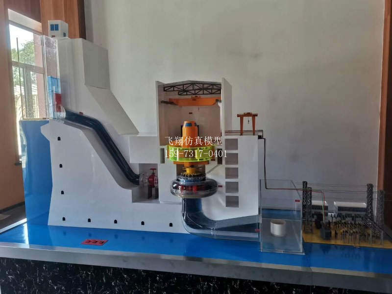 壩后混流式水輪機機組模型